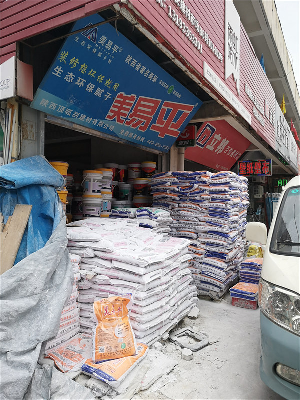 【慶安A3】 立邦漆 【慶安A3】 立邦漆